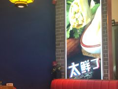 卡座-渔家风味·鲅鱼水饺·央视展播·海鲜天津菜(开发区店)