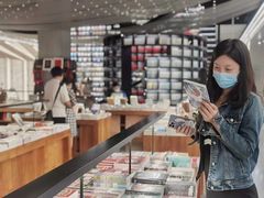 -PAGEONE(北京坊店)
