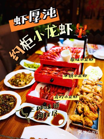 藏在柜子里的小龙虾颜值那么高，你见过没️