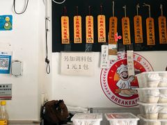 -梦花街馄饨店(中华苑店)
