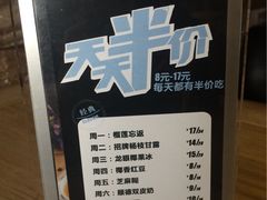 菜单-拾光·小碗甜品