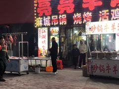 -江湖亮亮蒸虾大排档烤全羊清真(武汉总店)