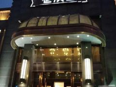 -粗茶淡饭·汉口公馆(循礼门店)