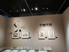 -江苏省美术馆(长江路新馆)