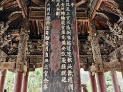 -报恩寺(平武县)