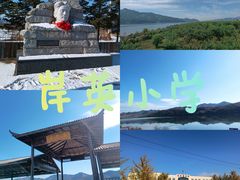-河口景区