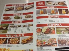 -新辣道鱼火锅(上地华联店)
