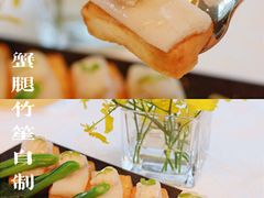 蟹腿竹笙自制豆腐-东海朗廷酒店-唐阁T’ANG COURT 中餐厅
