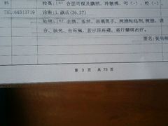 -同济大学附属口腔医院