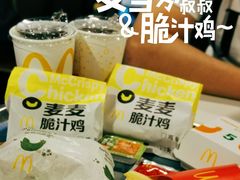 -麦当劳(中山八路店)