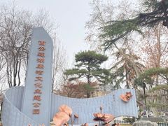 -莲湖公园
