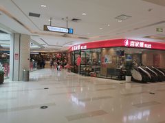 -高新·活力城Village