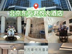 -茶源Fountain Lounge大堂吧·北京东方君悦大酒店
