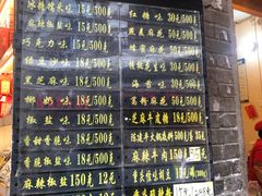 账单-陈建平麻花(磁器口总店)