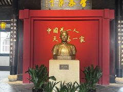 -蔡元培故居