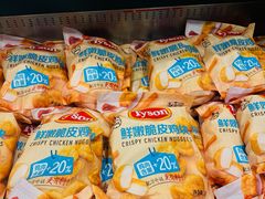 -山姆会员商店(亦庄创意生活广场店)