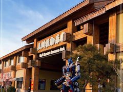 -南宫五洲植物乐园