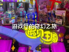 -成都银泰中心in99