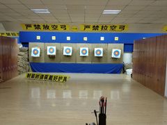 -张弛射箭馆