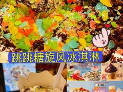 -麦当劳(龙湖时代天街店)