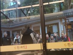 -老渔家鲜鱼轩(南浦横街店)
