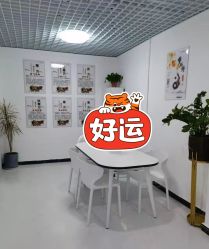 -梦斯绮塑美中心(通州富力星光店)