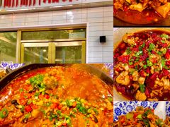 -新新湘菜馆(新中街二条店)