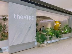 -théATRE 茶聚场(王府中環店)