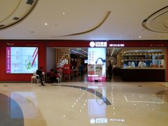 -客临百思德·东北特色馆(龙湖时代天街店)