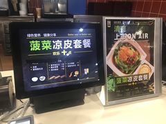 -魏家凉皮(北京南站店)