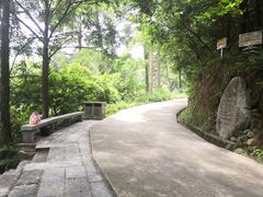 -南岳衡山风景名胜区