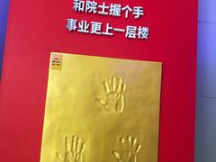 -中国杭州低碳科技馆
