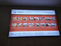 -太原面食店(解放路店)