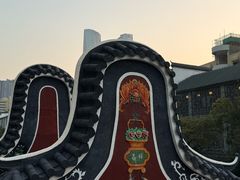 -坂田手造文化街