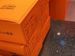 -KUMO KUMO(南通首店)