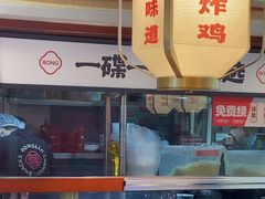 -蓉李记成都名小吃(太原龙湖万达店)