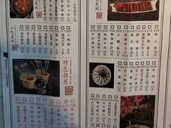 -蓉城老妈火锅(双林路店)