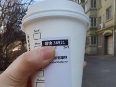 香草味拿铁-星巴克(南宁百货文化宫店)