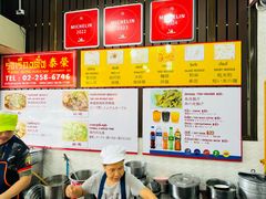 -榮泰米粉湯(Left Shop)