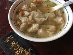 -汪一挑馄饨(老街店)