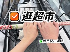-番禺广场(市桥街道)