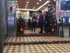 门面-蛇平饭店(明园路店)