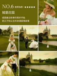 点击看大图 -挪娅婚纱摄影皇家会所
