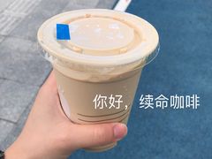 -瑞幸咖啡(东方广场中庭店)