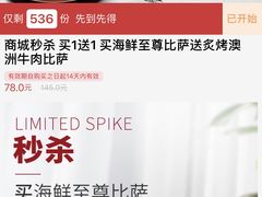 -必胜客(鹤山大道店)