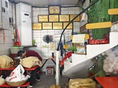 -易记皮肚面(明瓦廊店)