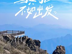 -白草畔自然风景区