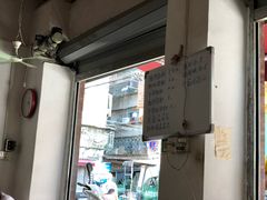 -潮味肠粉(猷巷店)
