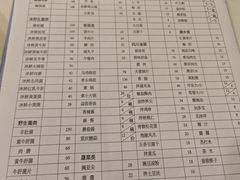 -太婆天府山珍酒楼(亚运村店)