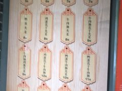 -三兄弟高炉烧饼